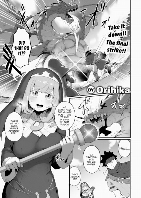 Sister Monster Chapter 1 page 1