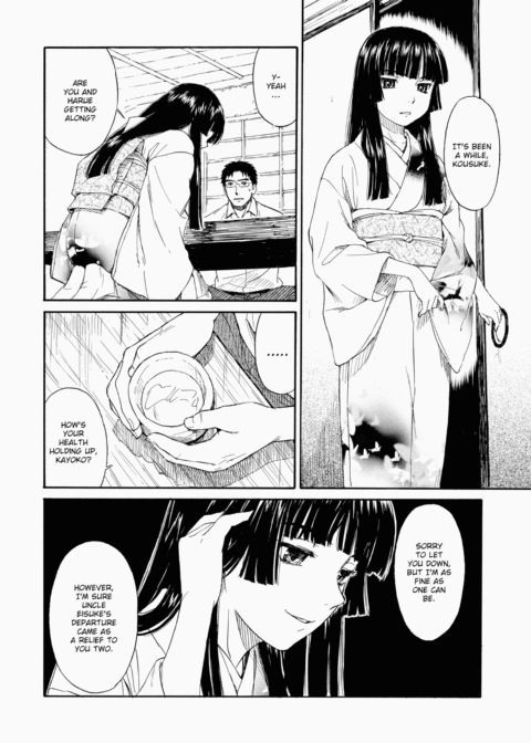 Shoujo Material Chapter 1 page 156