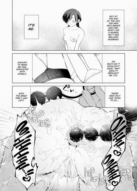 Tsubaki's Secret Chapter 1 page 8