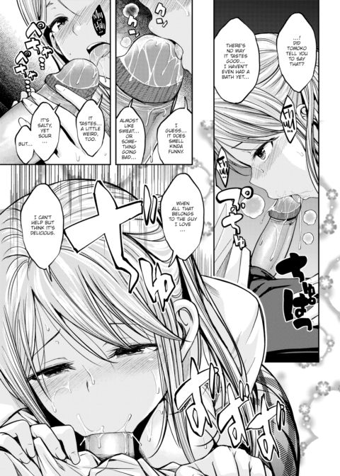 The Little Devil’s True Nature Chapter 1 page 9