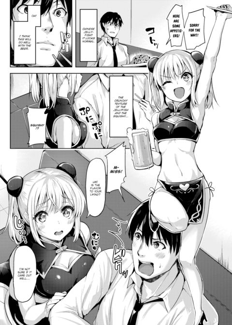Do the Well-Fed Sisters Chapter 1 page 4