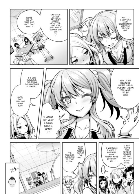 Love-Colored Alternative Track.5 Chapter 1 page 16