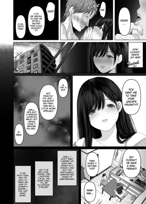 Anything for You 6: My Coworker's Wife Sweetly Claims My Virginity Chapter 1 page 19