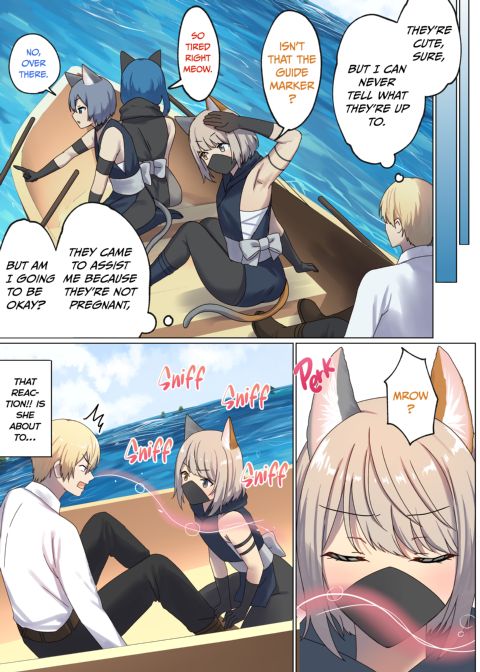 Next Life Sex Hero 4 Chapter 1 page 12