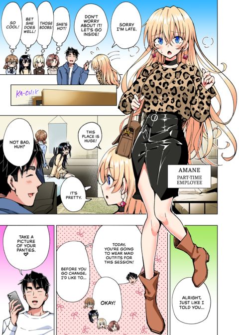 Sugar Baby Diaries: Full Cast Chapter 1 page 434