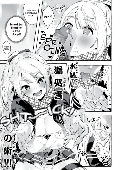 Let's Go! Kunoichi Otoha Chapter 1 page 14