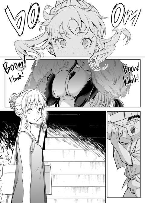 The Oharami Maiden 2 Chapter 1 page 182