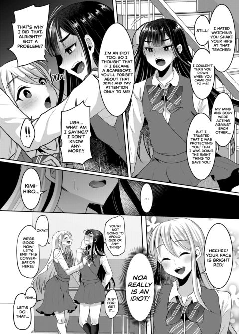 Many Ways to Become a Femboy Chapter 1 page 121