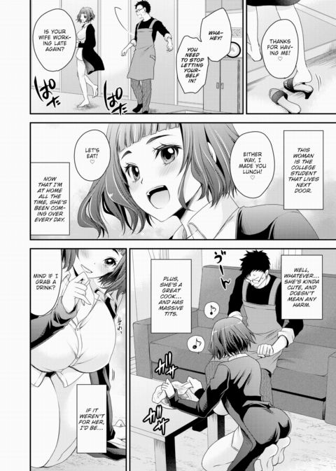 Neighborly Hangout with Benefits! Chapter 1 page 2