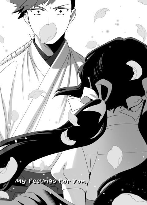 My Feelings For You Chapter 1 page 2