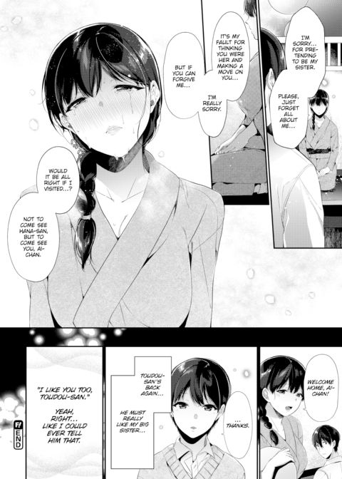 I Wish I Could See You Again Chapter 1 page 20