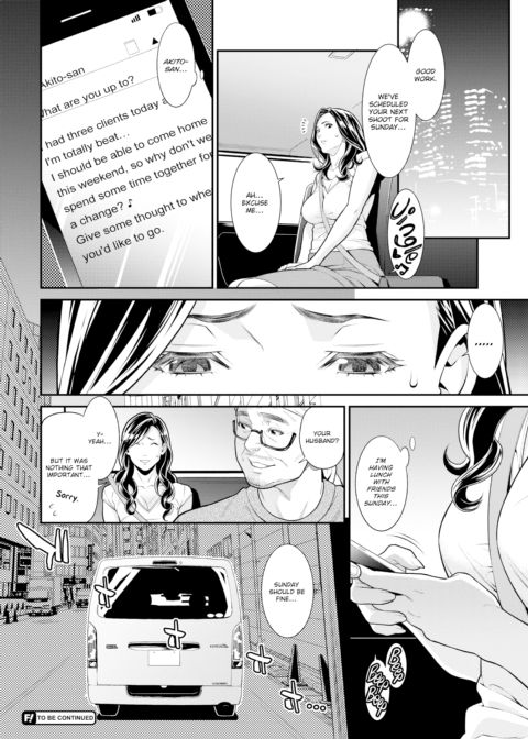 Secret Wife #2 Chapter 1 page 20