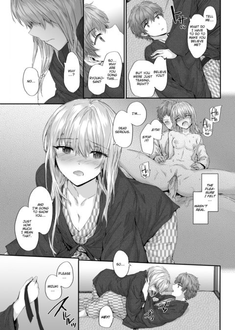 Unrequited Square - Scene 3 Chapter 1 page 5
