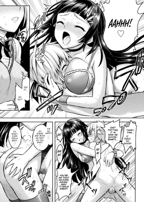 Love-Colored Alternative Track.4 Chapter 1 page 21