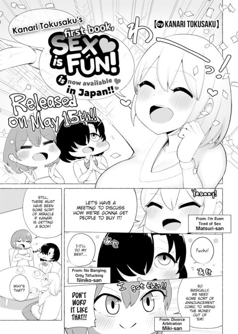 Kanari Tokusaku's first book, Sex is Fun! ❤ is now available in Japan!! Chapter 1 page 1