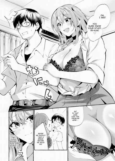 We're Already Dating, Though! Chapter 1 page 4