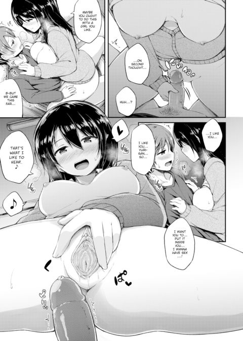 Secret Study Session Chapter 1 page 11