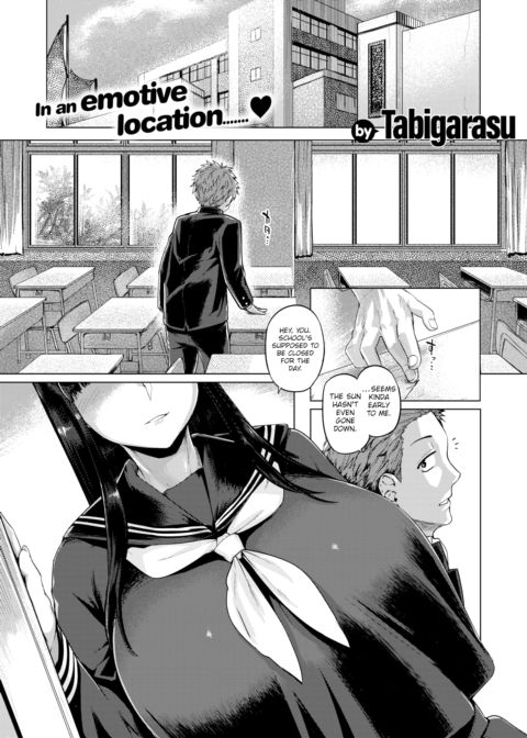 Making Memories Chapter 1 page 1