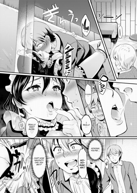 Bashful Maid ❤ Chapter 1 page 14