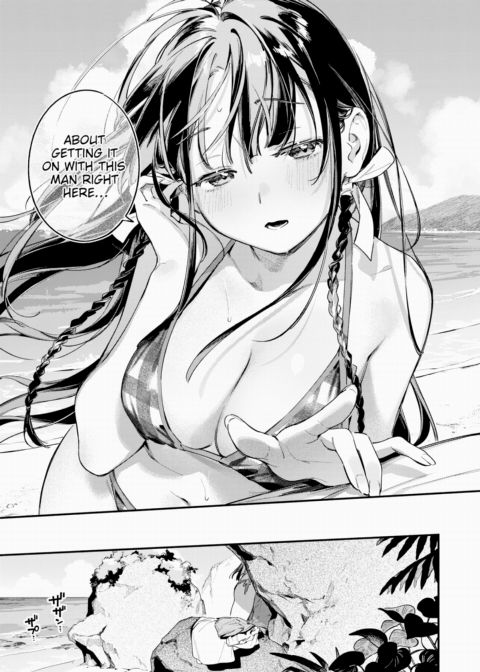 On the Verge of Twilight and Summer ~Moonrise~ Chapter 1 page 15