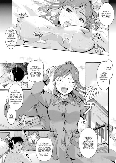 100% Made in Japan!! Chapter 1 page 15