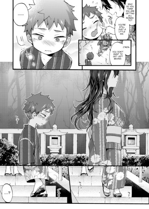 Over ❤︎ Summer Chapter 1 page 23