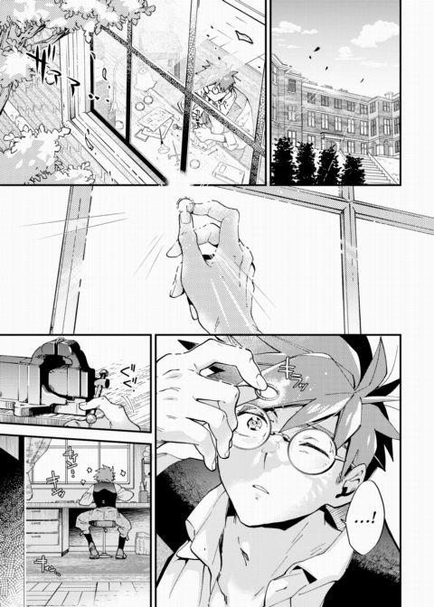Bridesmaids - Part 5 Chapter 1 page 1