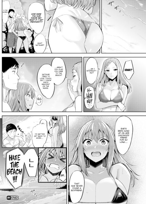 Summer Blues Chapter 1 page 18