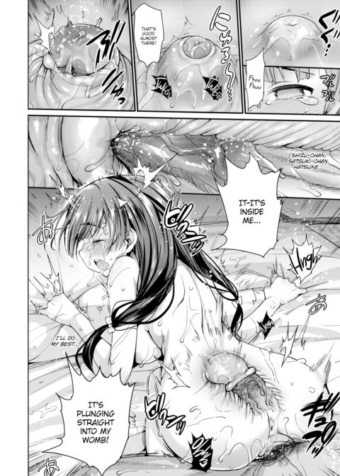 I Want to Rape the Hostess Chapter 1 Chapter 1 page 20