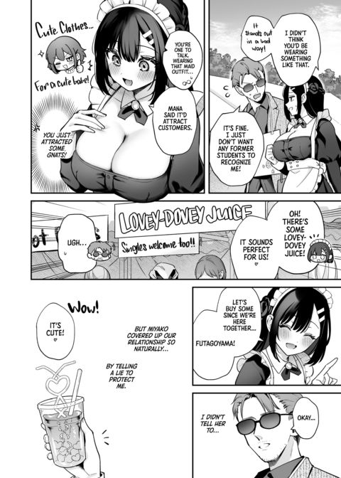 Rain of March: Festival Fun Chapter 1 page 9