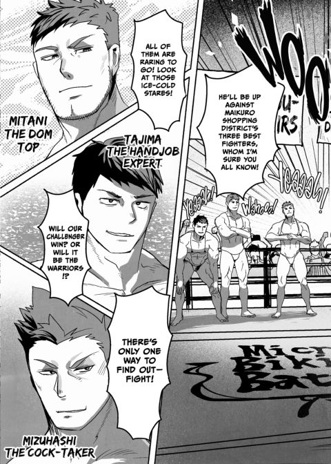 Big Dick Introvert Takes On The Micro Bikini Battle Chapter 1 page 12