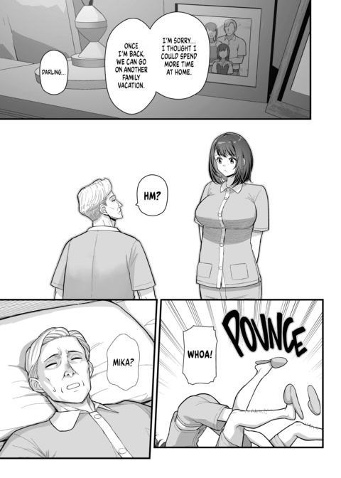 Soirée at the Love Hotel - Part 1 Chapter 1 page 18