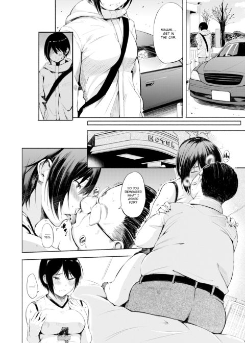 Ace's Secret Chapter 1 page 4