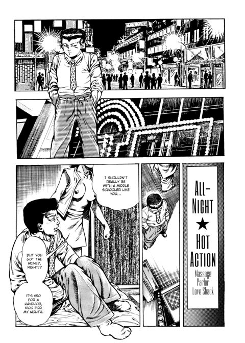 Urotsukidoji: Legend of the Overfiend - Volume 3 Chapter 1 page 222