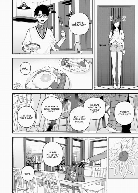 Unreachable Hana-chan Chapter 1 page 6