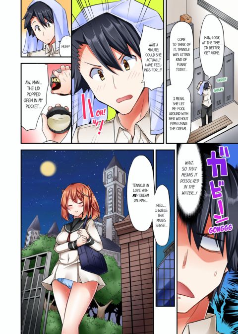 Cowgirl's Riding-Position Makes Me Cum Vol. 2 Chapter 1 page 44