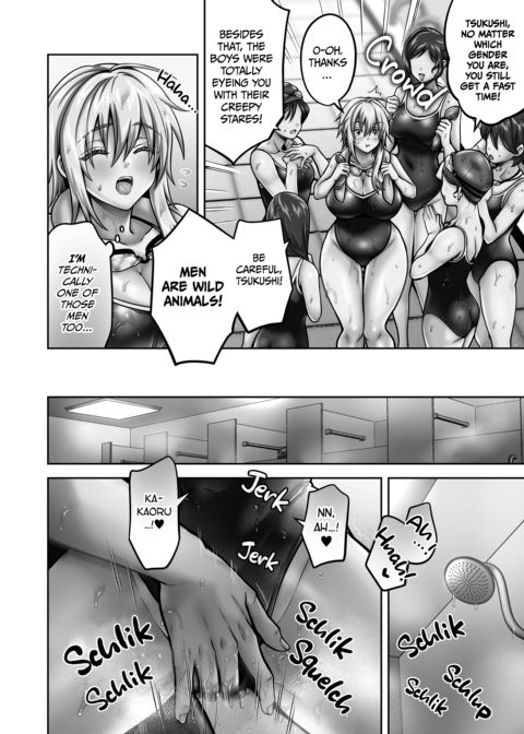 My Best Friend Is a Gender Bender Compilation 2 Chapter 1 page 241
