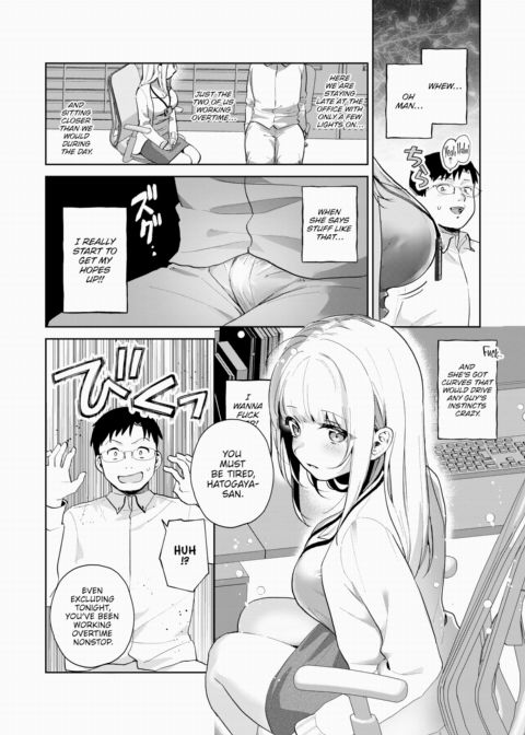 Yuka-san the Collector Chapter 1 page 4
