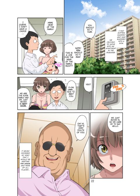 Stealing the Energetic Mom + Tanned Version Chapter 1 page 21