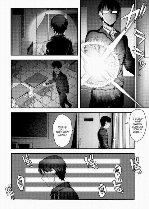 Image Change MGS Chapter 1 page 16