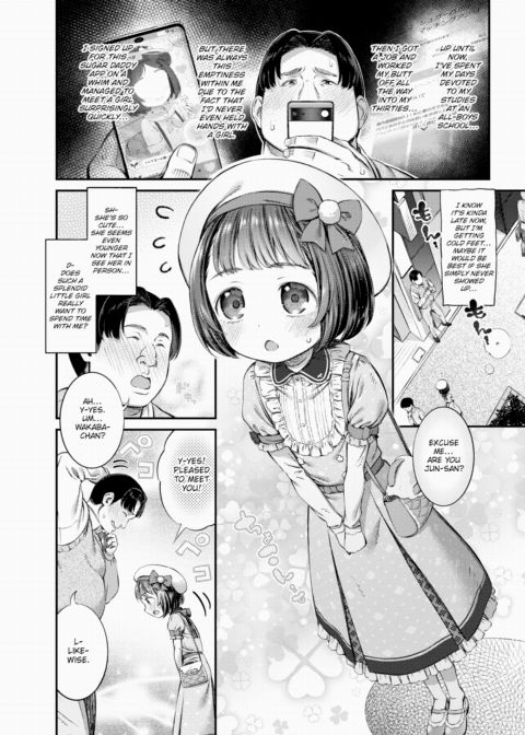 Being a Sugar Daddy Is Filled With Dangers! Chapter 1 page 2