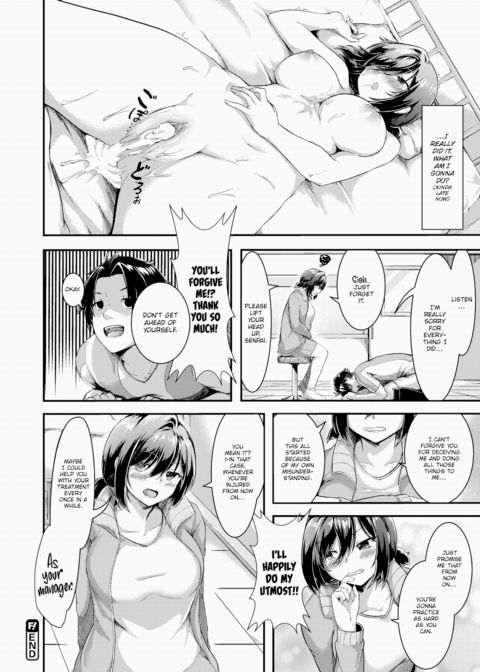 Aggressive Offside Chapter 1 page 24