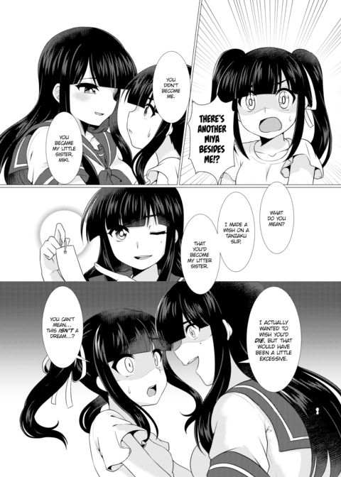 Little Sister Downgrade Chapter 1 page 9