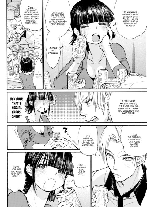 Cross the Line Chapter 1 page 2