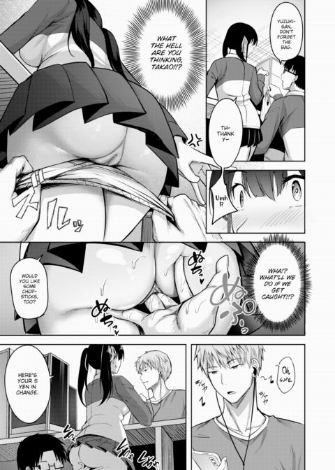 Teach Me! Chapter 1 page 13
