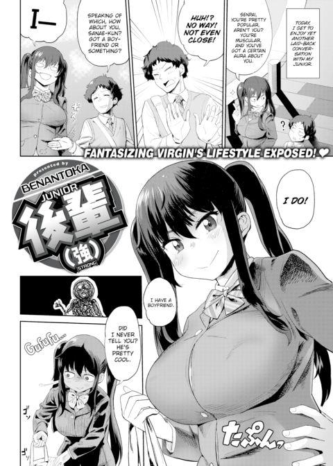 Junior (Strong) Chapter 1 page 2