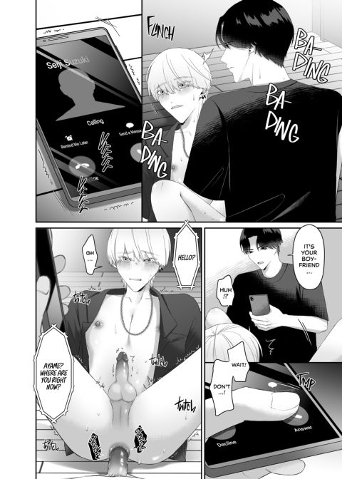 Cheating with My Ex-Boyfriend: I Know It's Wrong, But I Just Can't Stop! Chapter 1 page 27