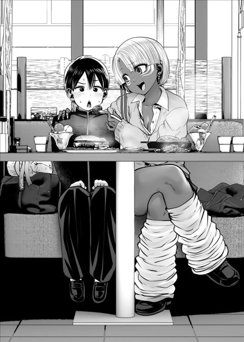 Transferred to the Gyaru Academy - Chapter 33 Chapter 1 page 2