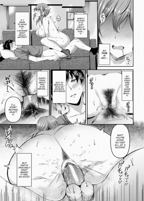 I Wanna Fuck While My Big Sister's Out Chapter 1 page 13
