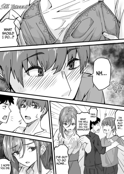 No More Privileges Chapter 1 page 10